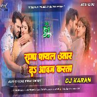 Raja Payal Utar Da Aawaj Karat Ba Hard Bass Mix Dj Karan Music Mafiya
